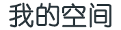 刀头舔蜜网
